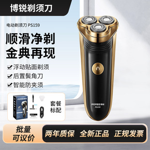 ���J��횵�늄�PS159�w�������p�h���W���ܳ�� ���A�������^���