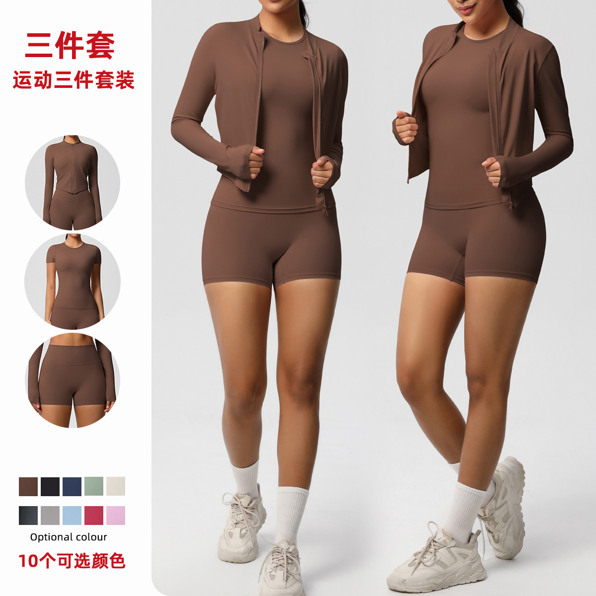 Nuevo transfronterizo transpirable apretado abrasivo abrigo de manga larga fitness yoga de color sólido de tres piezas conjunto de ropa deportiva de fitness mujer