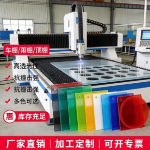 20mmPC������10mmȫ���ϰ�15mm��̴��pc��30mm