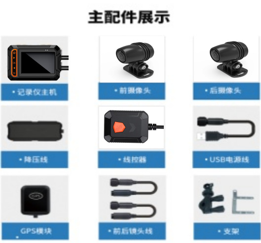 Motorcycle Dash: Motuoche Motorcycle driving recorder - sony-full-waterproof-3-inch-2k-wifi-gps