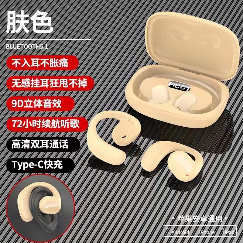 クロスボーダー X15 M10 F9 ワイヤレスインイヤー Bluetooth ヘッドセット大容量サポートデジタルディスプレイ Bluetooth ゲーミングヘッドセット|undefined