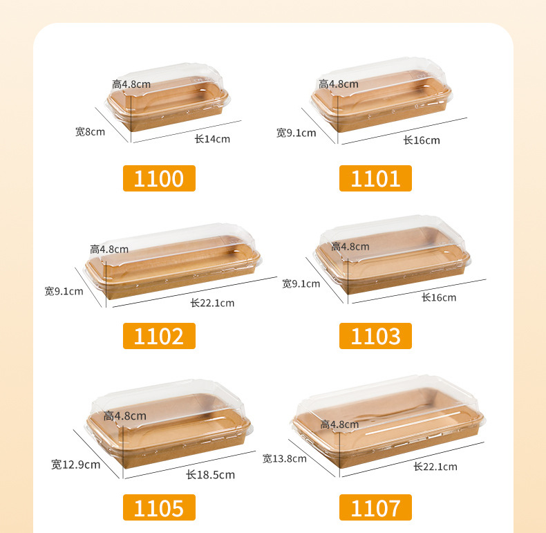 新寿司盒详情_12