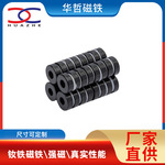 厂家定制铁氧体普磁圆环黑色磁铁圆形打孔普磁 圆片铁氧体吸铁石