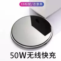 Универсальное зарядное устройство 50W для Apple Samsung Huawei
