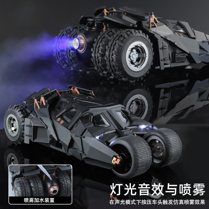 Auténtico autorizado 1: 18 Caballero Oscuro Bat carro modelo de aleación pulverizable juguetes sonoros y luminosos para regalos para niños