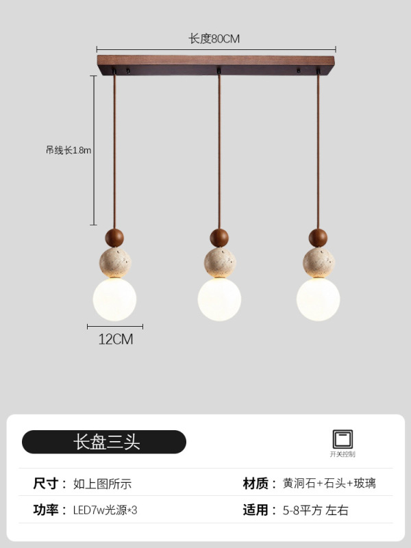 黄洞石侘寂风卧室床头小吊灯客厅感中古民宿吧台餐厅玄关灯具|undefined