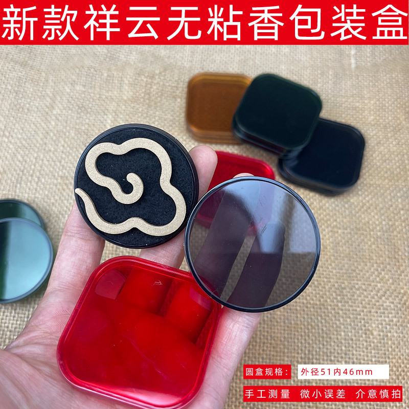 Spot new style non-stick fragrance packaging box plastic round box…