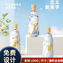 新款五折8骨双层伞遮阳伞防晒太阳伞防紫外线遮阳伞两用雨伞定制