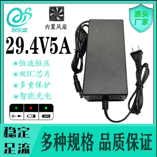 29.4V5A Lithium Battery Charger Multi-Parallel Polymer Lithium-Ion Battery Constant Current Constant Voltage 7-String Electric