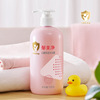 Yumeijing children Moisture Shower Gel 3-6-12 baby Moderate clean Wash and care Body Wash take a shower Body Soap
