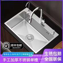 ˮ�ۆβ� �N��ϴ����304���P�ϴ��ۼ����ֹ�ϴ��ؼ{��̨����