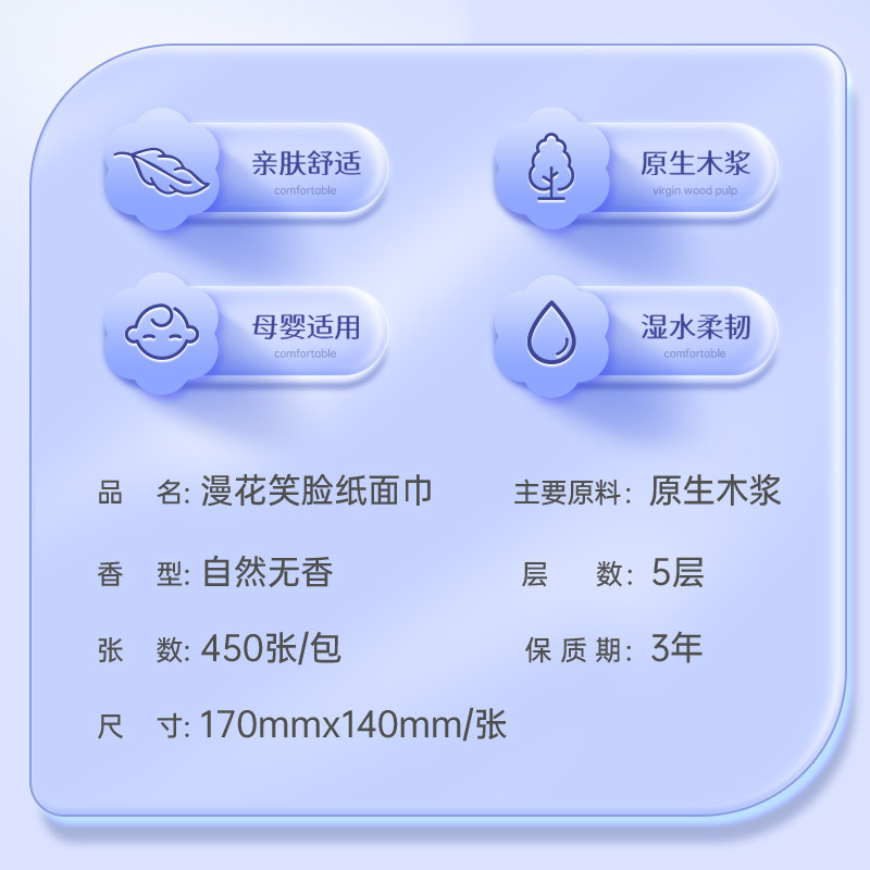 漫花450枚の大きなティッシュは紙を引き出します。|undefined