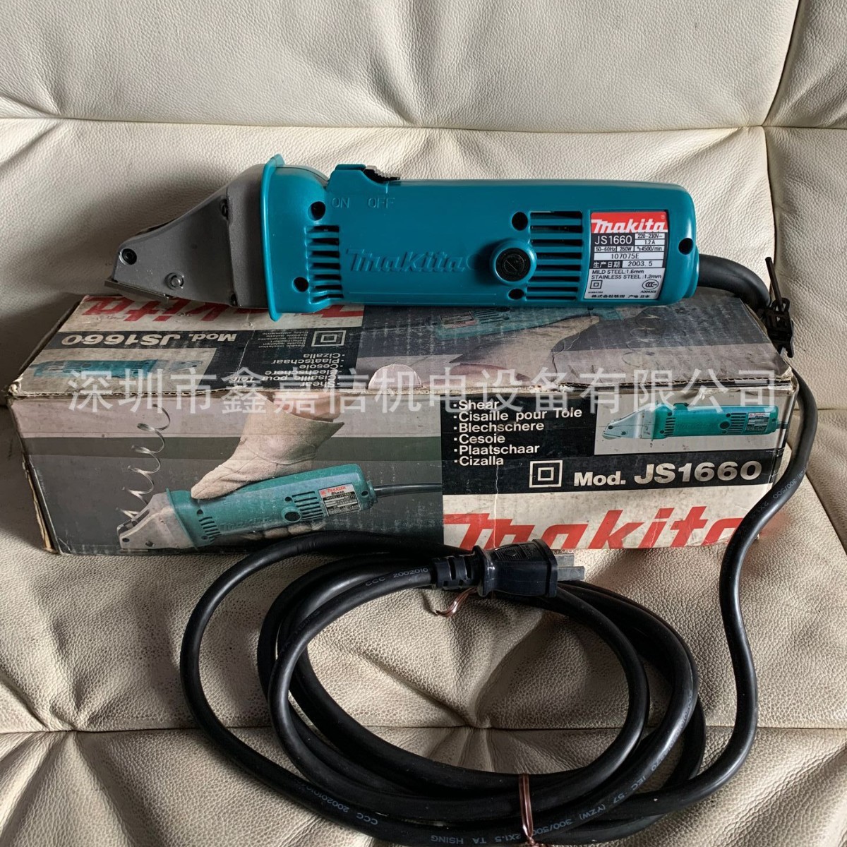 JS1660 现货批发日本 MAKITA牧田 双刃电剪刀 JS1660