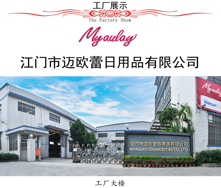 工厂介绍图片NEW2020_01