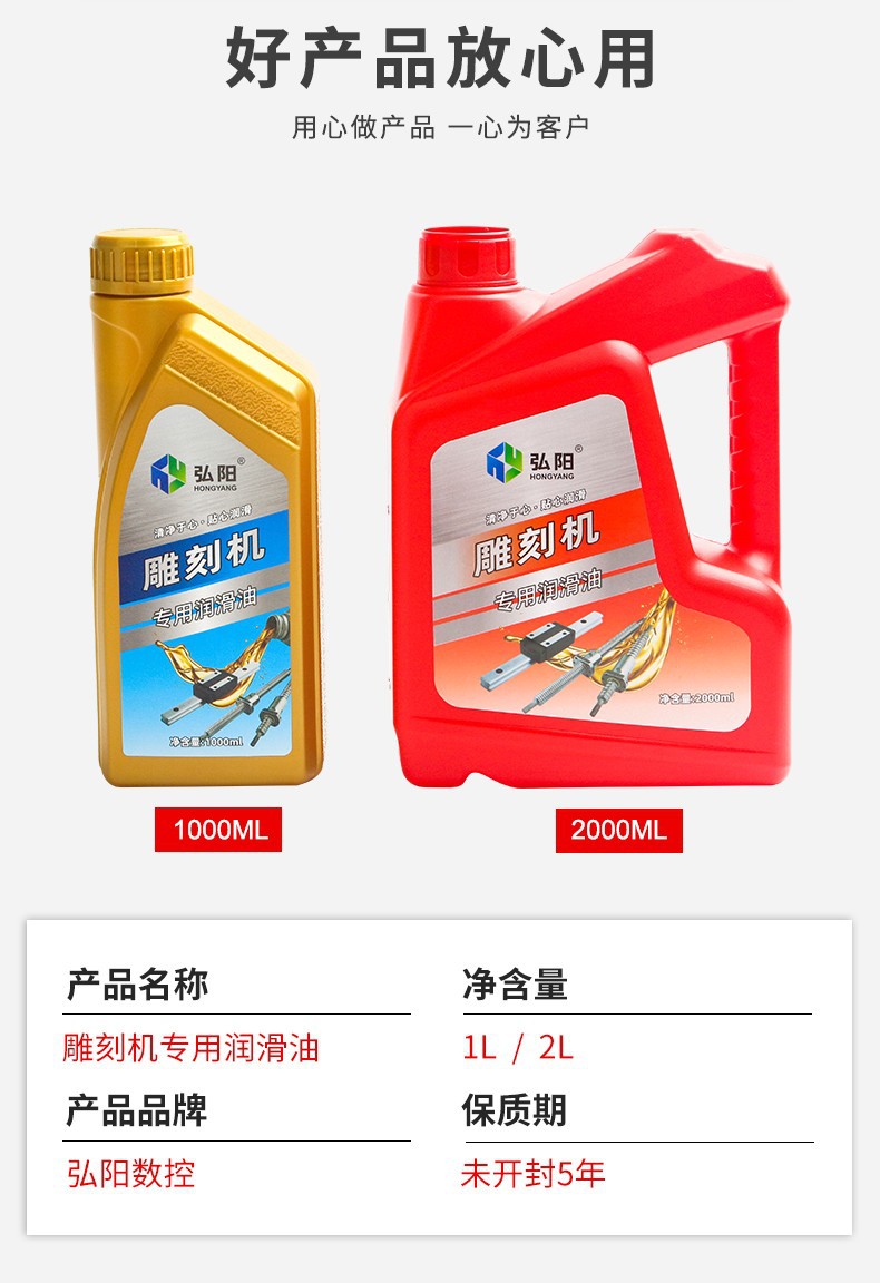 润滑油详情3.jpg