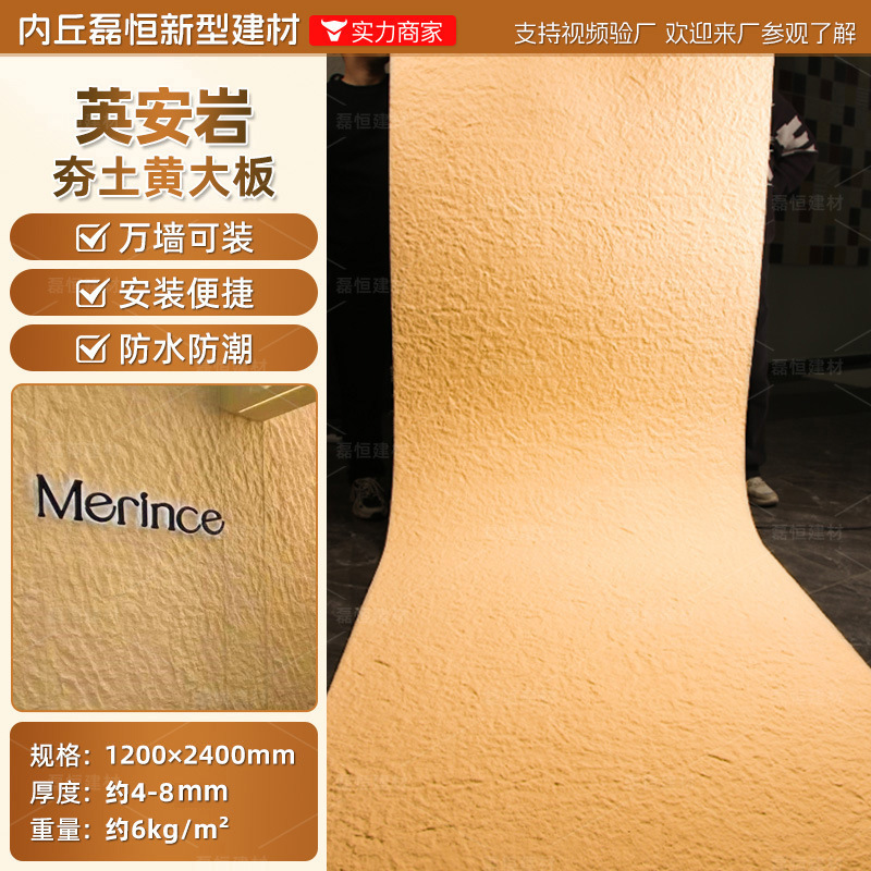 Piedra blanda Piedra de la luna Piedra de la luna Tablero de pared de piedra flexible Tablero de pared exterior Yinganyan Pared de fondo Panel decorativo de piedra flexible