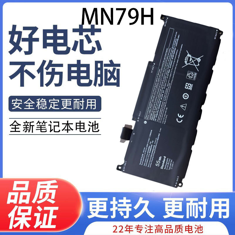 For DELL XPS 13PLus 9320 i5 93204K MN79H NXRKW Laptop Battery