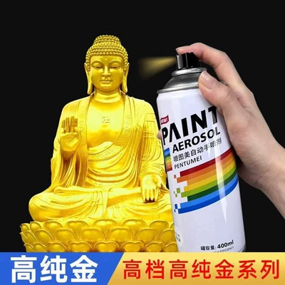 Self-Painting Green Light Gold Gold | Avtomobil boyası