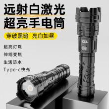 新款白激光手电筒长续航数字电显手电筒多功能户外伸缩变焦手电筒