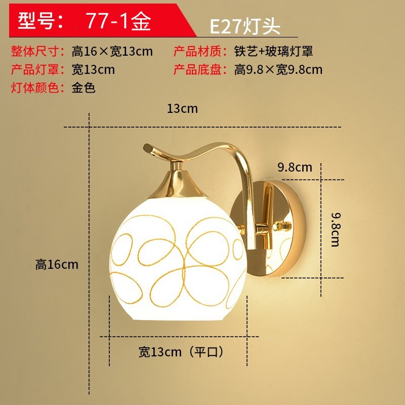 lámpara de pared dormitorio simple moderna lámpara de cabezal de cama creativa sala de estar lámpara de pasillo hotel residencial ingeniería led lámparas de pared