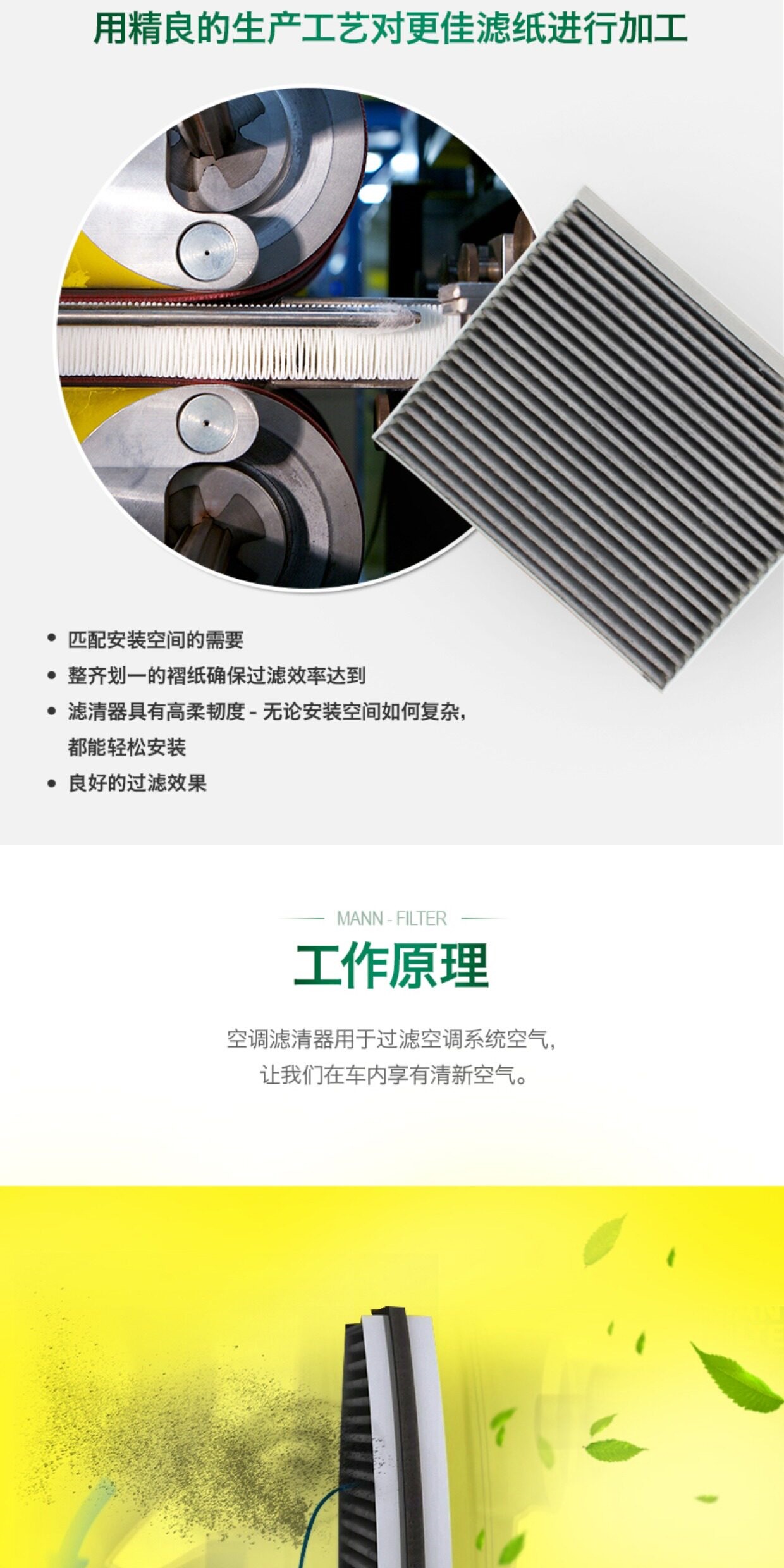 Suitable for Ford Focus, Mondeo, Ruiji, Explorer, Man Brand Three-Filter Oil, Air, and Air Conditioning Filter Elements