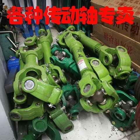 旋耕机拖拉机传动轴总成十字万向节总成十字扣传动轴节叉连麦太保