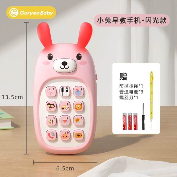 Little Rabbit Model & Early Education Mobile Phone (Flash Model)