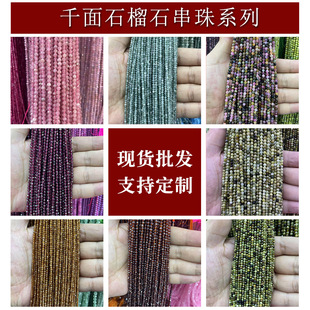 ��Ȼʯ��ʯ�̭tɢ��С���� �ֹ�diy����朽�ָ���Ʒ���Ʒ����