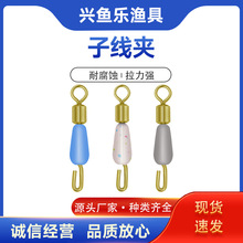 硅胶快速子线夹拆卸双钩渔具款钓鱼别针连接器配件