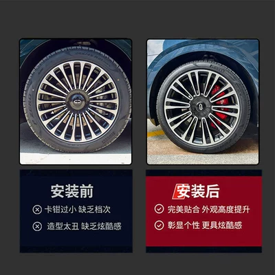 alloy brake caliper cover modification — Brake caliper cover