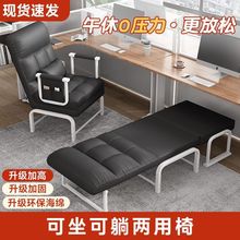 折叠懒人沙发椅办公室午休神器可躺可坐单人床家用陪护多功能躺椅