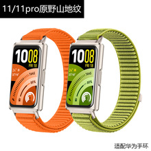 �m���A���֭h11�펧���������حhHUAWEI 11Proħ�g�N��ԭҰɽ�ؼy