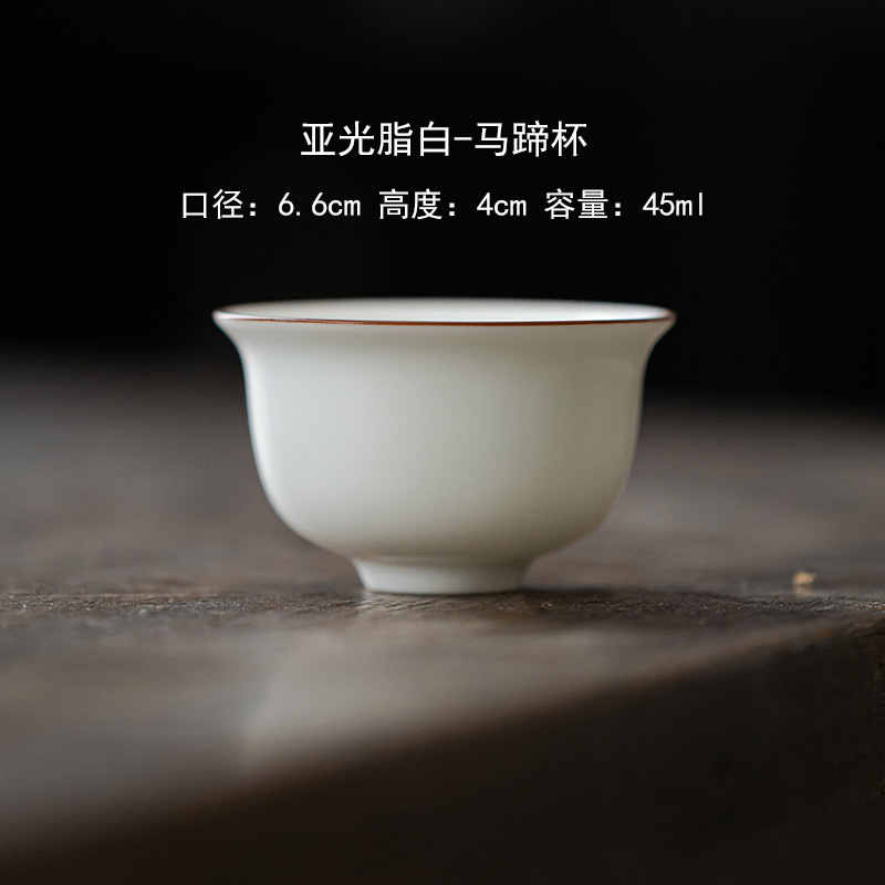 무광택 지방 흰색-말굽 컵