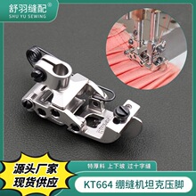 �¿�KT664���p�C��܇����往С���^5.6�λ̹�˺����^�ǉ��_