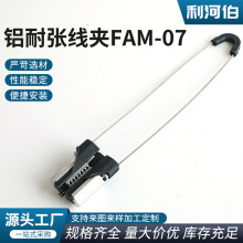 FAM-07 �̶���| ���|�͏����A 8�ֹ��|���w�ܿվ��A�^����|���A