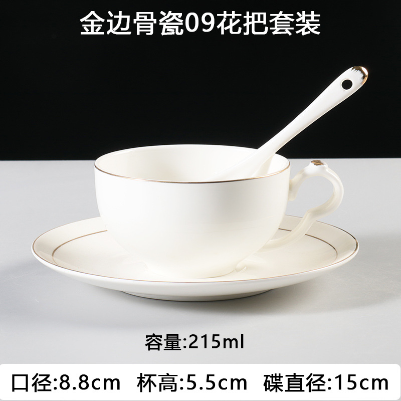 Juego de tazas de café de porcelana de hueso de Phnom Penh, pequeña cerámica de lujo, tazas y platos británicos, hotel, electrodomésticos de café americano de estilo europeo, comercial