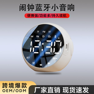 Student Clock Bluetooth Speaker Long Battery Life Voice Broadcast Portable Small Touch Screen Lcd Timing Alarm Clock Speaker Wireless