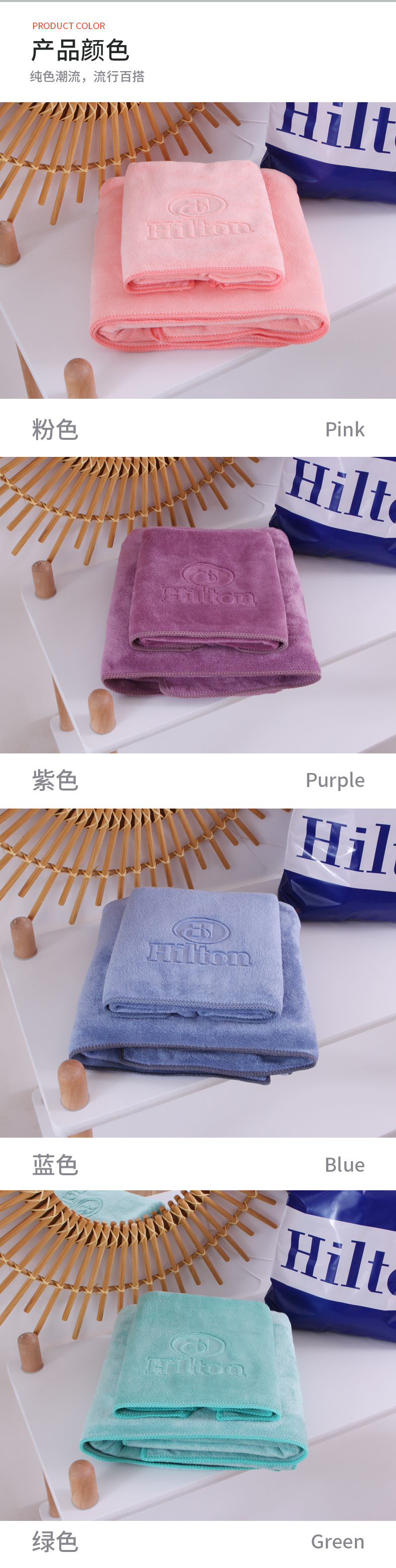 希尔顿详情页 (5).jpg