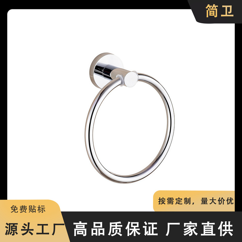 Foreign Trade Cross-Border Stainless Steel Towel Ring, Simple Towel Bar, Bathroom Hotel Project Towel Hanger Foreign Trade Cross-Border Stainless Steel Towel Ring, Simple Towel Bar, Bathroom Hotel Project Towel Hanger