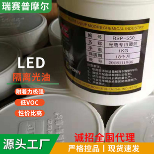 �S��ֱ��LED���x���;�ƿ�����C��ˮ�N�������x���͵͜ؠC�����