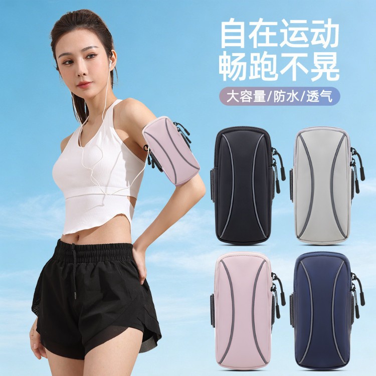 Professional sports arm bag, lightweight waterproof arm sleeve for men and women, outdoor hiking and cycling wrist bag, mobile phone storage bag