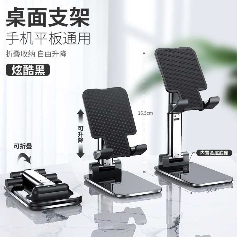 Nuevo soporte de escritorio para teléfonos móviles plegable ajustable elevación general compacto conveniente para llevar caliente