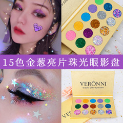 Children's kindergarten stage eye shadow glue-free glitter performance shiny sparkles palette student makeup cosmetic