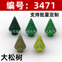 С������ľMOC���3471��ľ��������ʥ����ɭ��2435ֲ��DIY���