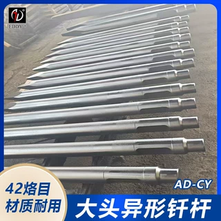 定制东空190钎杆  140直径钢钎  42crmo材质 140平头一字头钎杆