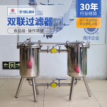 非標定制不銹鋼雙聯過濾器 液體飲料過濾設備 袋式雜質分離過濾機
