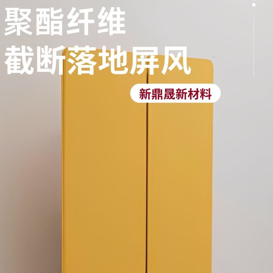 Modern Simple Screen Partition Living Room Office Curtain Beauty Salon Folding Mobile Screen Manufacturer Wholesale