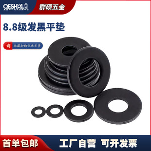 ��ɫ8.8��ƽ�|Ƭ�l�ډ|Ȧ�ߏ��ȉ|Ȧ�����ݽz�|ƬM4/M5/M6/M8/M10