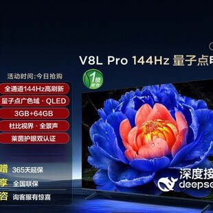�ҕ 75V8L Pro 75Ӣ��144Hz��ˢ��ɫ�� 3+64GB��ȴ�ƽ���ҕ