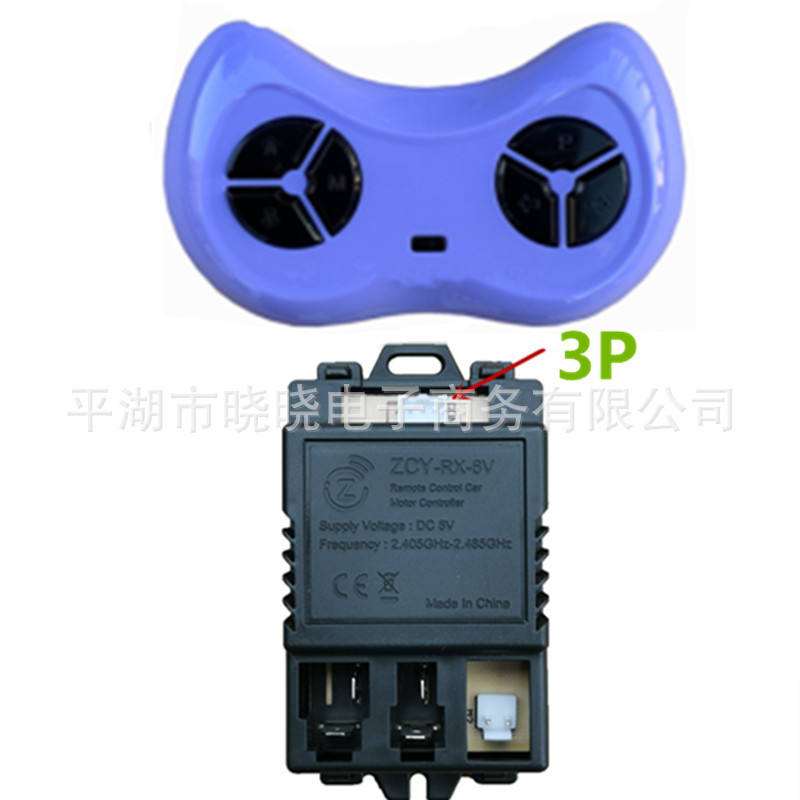 Zcy1810Rx 6-12V 2.4g Bluetooth Remote Control and Receiver, Replacement Parts for Children's Electric Ride-On Vehicles